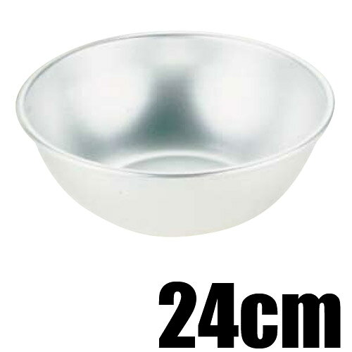 Rakuten - 【アルマイト加工】 アルミ製キッチンボール サイズ24cm