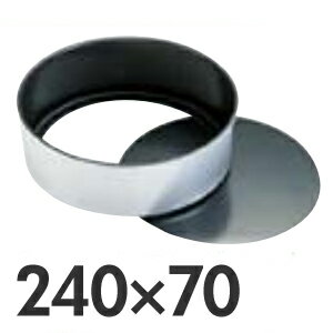 SA ストロングコート 底取デコ型 デコレーションケーキ型 24cm