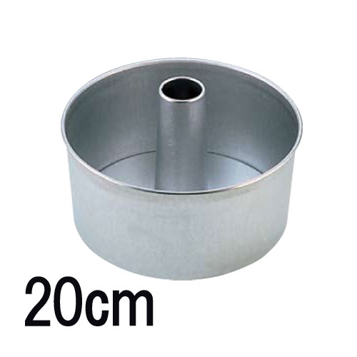 Shiffon Cake - SAアルスター シフォンケーキ型 底取 20cm