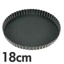 SA ストロングコート タルト型 共底 18cm(3)