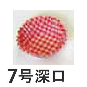 オーブンケース チェック柄 7号深口 赤 250枚