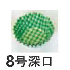 乐天商城 - オーブンケース チェック柄 8号深口 緑 250枚