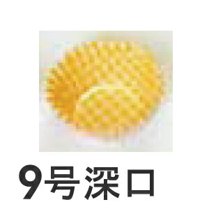 Rakuten - オーブンケース チェック柄 9号深口 黄 250枚