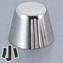 18-8ステンレス アスピック 小 アスピック型