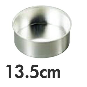 ブリキ デコ共底型 デコレーションケーキ型 13.5cm