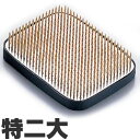 マルフジ剣山製作所 花器保護具付特製剣山 角 ゴムリング付 特二大
