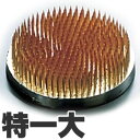 マルフジ剣山製作所 特製剣山 丸 特一大