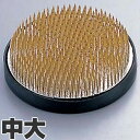 マルフジ剣山製作所 花器保護具付特製剣山 丸 ゴムリング付 中大