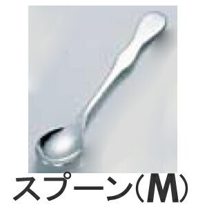 Rakuten - 20-20 シルバーエイジ スプーン M
