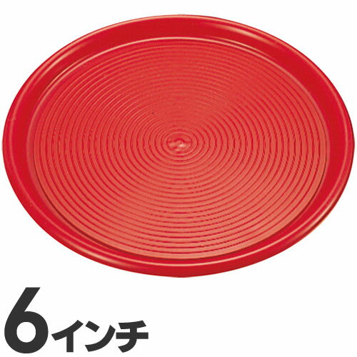 Rakuten - マジックトレー 丸型 6インチ ミニ レッド