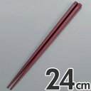 あけぼの 抗菌 六角 箸 すべり止め付き 24cm アズキ