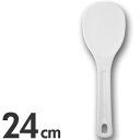 あけぼの マジックしゃもじ 24cm PM-721 ホワイト