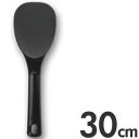 あけぼの マジックしゃもじ 30cm BL-784 ブラック