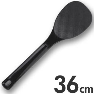 Rakuten - あけぼの マジックしゃもじ 36cm BL-785 ブラック