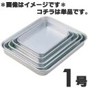 アカオ 硬質アルミ 標準バット 1号