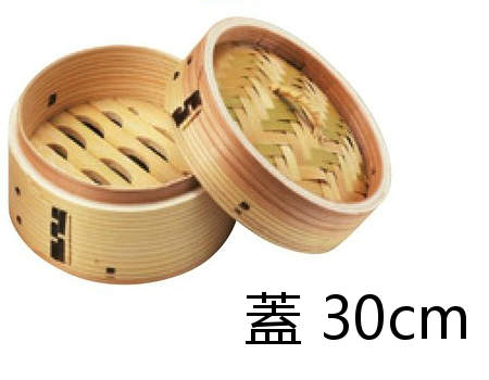 神堂 竹のたより 中華せいろ 蓋 30cm(中華セイロ、蒸し器)