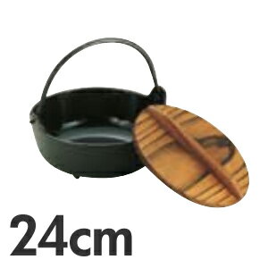 Rakuten - イシガキ いろり鍋 鉄製(内面黒ホーロー仕上げ) 24cm