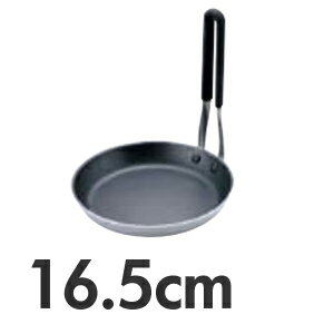 TKG 共柄厚板 IH アルミテフロン親子鍋 立柄 16.5cm