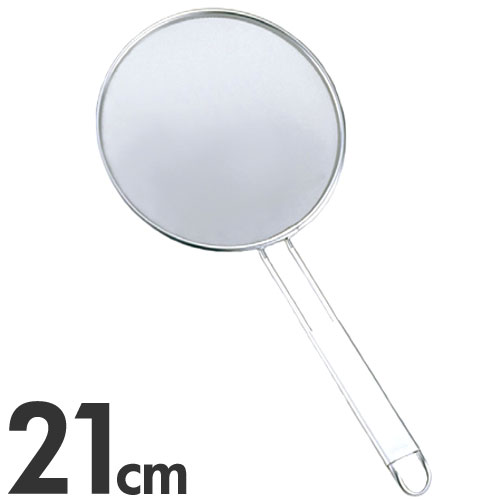 新越金網 ラーメンスープこし 21cm 10026