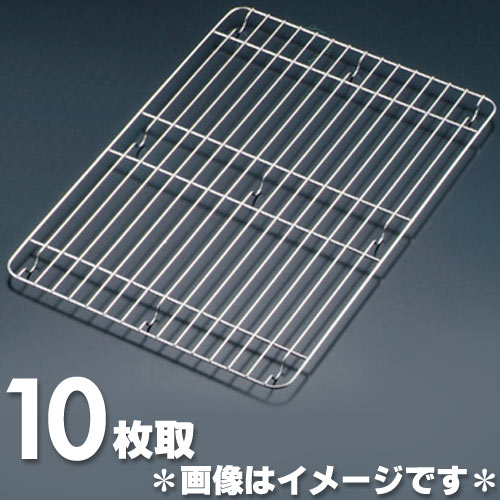 乐天商城 - ステンレス 角バットアミ 補強付 10枚取