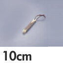さんしょう すりこぎ棒 10cm