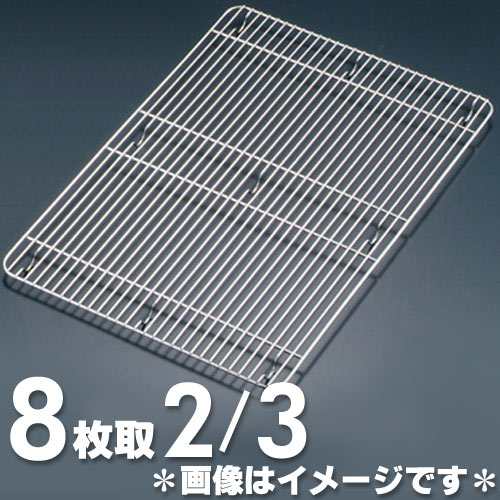 Rakuten - 角バットアミ 細目 8枚取2/3