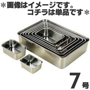 【CC】キッチン>ボウル・ザル・バット>ステンレス・アルミバット金属製バットメーカー大屋金属商品外寸(mm)330×230×高さ85その他商品画像はイメージです。コチラは単品です。商品サイズをご確認のうえご検討ください。