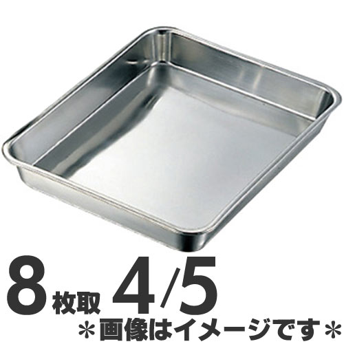 クローバー 浅型角バット 8枚取4/5