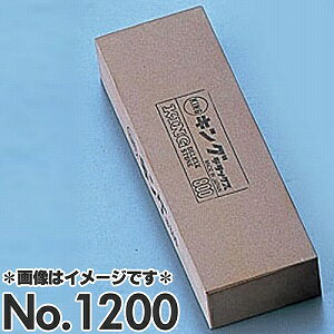 キング デラックス中仕上砥石 標準型 1丁掛 No.1200