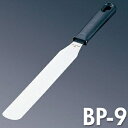 フレックス黒P柄 ステンレス スパチュラ 全長350mm BP-9