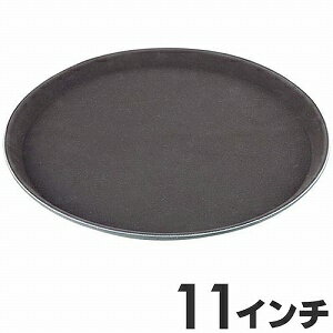 Rakuten - PP ノンスリップトレイ 11インチ