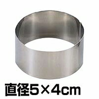楽天市場】セルクル 4センチの通販