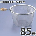 【CC】キッチン>お茶を味わう>ティーメーカー急須用茶濃し（ティーストレーナー）メーカータケコシ商品外寸(mm)深さ52その他78〜84mm用、40メッシュ◆商品画像はイメージです。適応サイズをご確認ください。材質・原材料18-8ステンレス