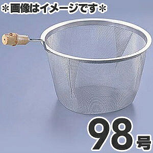 【CC】キッチン>お茶を味わう>ティーメーカー急須用茶濃し（ティーストレーナー）メーカータケコシ商品外寸(mm)深さ60その他91〜97mm用、40メッシュ◆商品画像はイメージです。適応サイズをご確認ください。材質・原材料18-8ステンレス