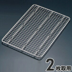 角バット用網 クリンプ 30407 2枚取用