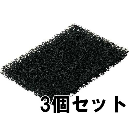 鍋釜用たわし スリーエム スコッチブライト業務用 ハイパッド 3個セット【送料無料】【メール便発送】