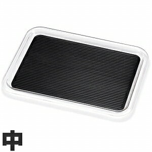 曙産業 トレー クリア マジックトレー 滑り止め付 角 中 303×225mm ブラック MT-1021 ブラック