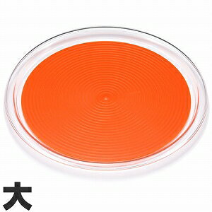 曙産業 トレー クリア マジックトレー 滑り止め付 丸 大 14インチ(直径337mm) オレンジ MT-1054 オレンジ