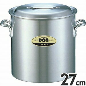 Rakuten - アカオアルミ 硬質アルミ 両手鍋 DON 寸胴鍋 27cm 15.2L
