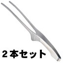 クレーバートング エコノミータイプ 2本セット トーダイ 18-0ステンレス【送料無料】