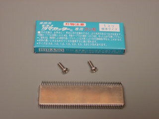 平野製作所 ツマカッターシリーズつま一番 HS-112/HS-313/HS-212用 クシ刃 0.8mm(替刃)