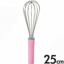 長谷川化学工業 抗菌 泡立て ツーライン 25cm AG25-8 ピンク