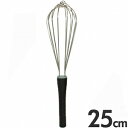 長谷川化学工業 抗菌 泡立て ツーライン 25cm AG25-8 ブラック