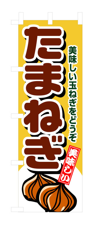 ΥݥȡŷԾŹ㤨֤Τܤ결˼ Τܤ 4345 ޤͤ (ݡʤ°ʤ̵ۡڥ᡼ȯۡפβǤʤ1,847ߤˤʤޤ