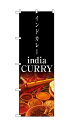 ̂ڂ艮H[ ̂ڂ 4756 india CURRY (|[ȂǕtȂ)yzy[֔z