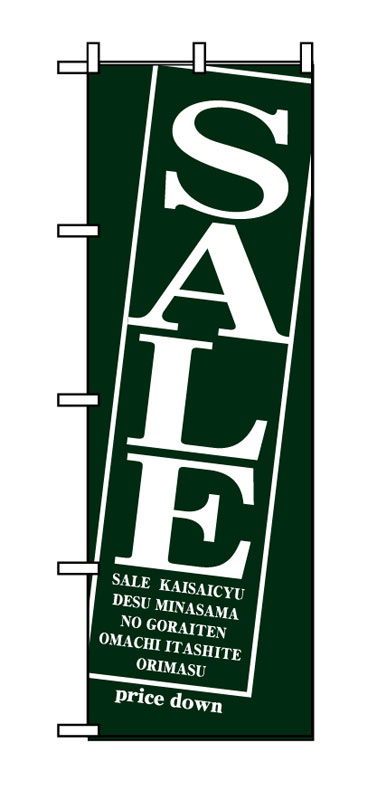 �Τܤ결��˼ �Τܤ�� 8220 ������/���� (�ݡ���ʤ���°�ʤ�)������̵���ۡڥ᡼����ȯ����