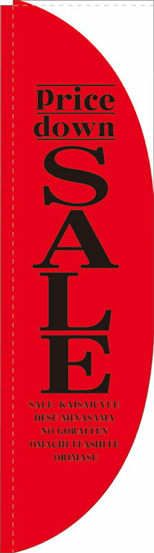 �Τܤ결��˼ R�Τܤ�� 21313 Price down SALE �� (�ݡ���ʤ���°�ʤ�)������̵���ۡڥ᡼����ȯ����