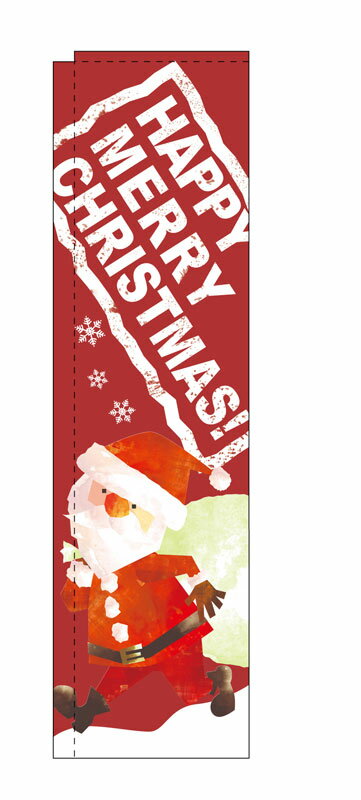 Rakuten - のぼり屋工房 スリムのぼり旗 5073 HAPPY MERRY CHRISTMAS サンタ (ポールなど付属なし)【送料無料】【メール便発送】