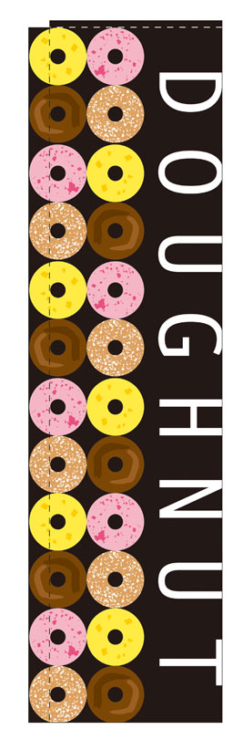 乐天商城 - のぼり屋工房 スリムのぼり旗 5853 DOUGHNUT (ポールなど付属なし)【送料無料】【メール便発送】