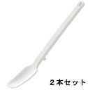 タワー シリコーンスプーン 山崎実業 WH 4278 ホワイト 2本セット【送料無料】【メール便発送】
